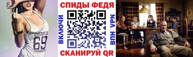 Амфетамин 97%  купить наркотики цена  kraken онион  Высоцк 