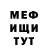 Меф мяу мяу 4 MMC Dominika W