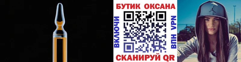 БУТИРАТ BDO 33%  что такое наркотик  Высоцк 