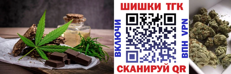 цена наркотик  Высоцк  Canna-Cookies марихуана 