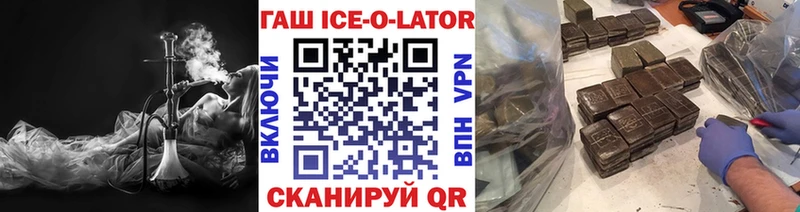 KRAKEN ССЫЛКА  Высоцк  ГАШ гашик  продажа наркотиков 