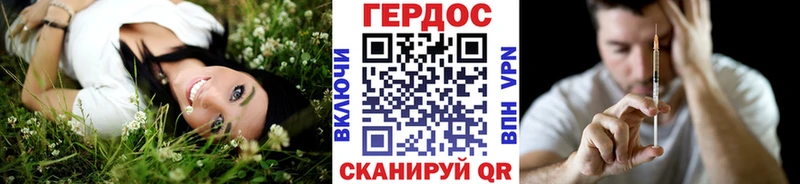 МЕГА ТОР  Высоцк  Героин Афган 