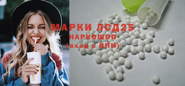 MDMA Бугульма
