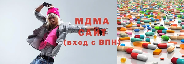 МДМА Белоозёрский