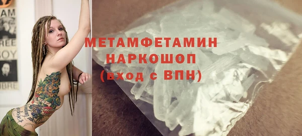 метадон Верея