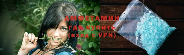 MDMA Бугульма