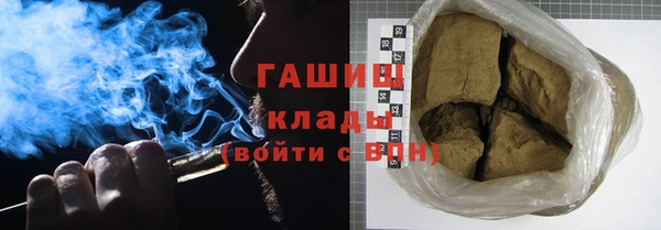 альфа пвп VHQ Бородино