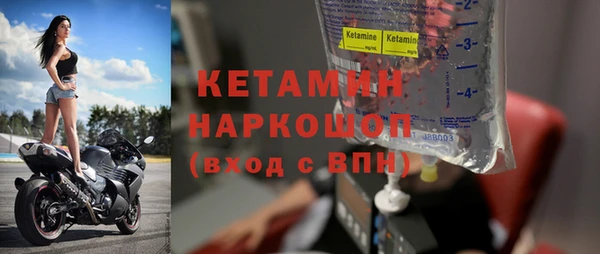 альфа пвп Аша