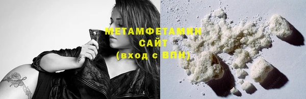 apvp Ахтубинск
