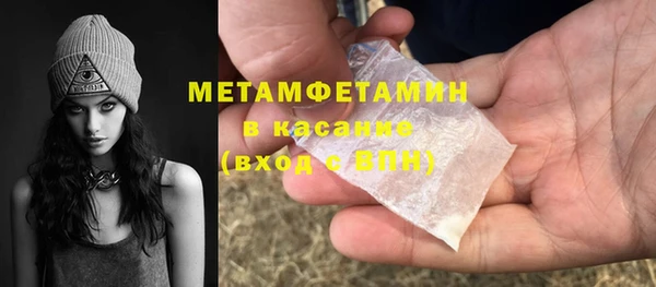прущий лед Верхний Тагил
