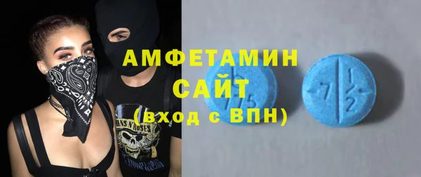 MDMA Бугульма