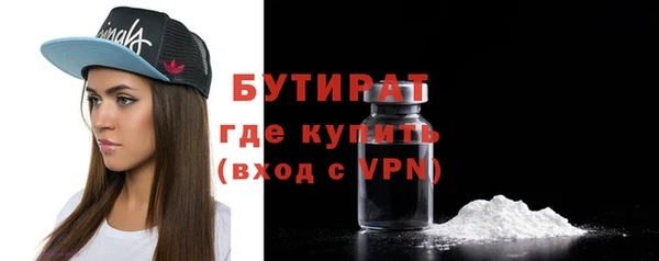 молекула духа Бронницы