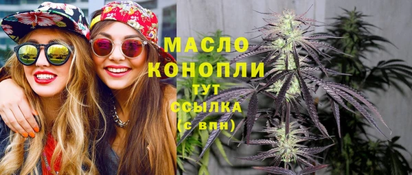 альфа пвп VHQ Бородино