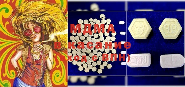 альфа пвп VHQ Бородино