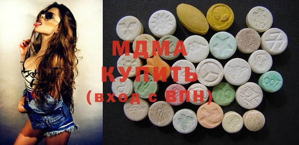молекула духа Бронницы