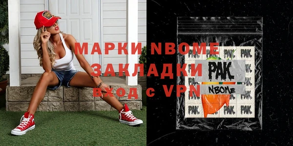 альфа пвп VHQ Бородино