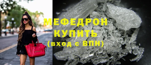 молекула духа Бронницы