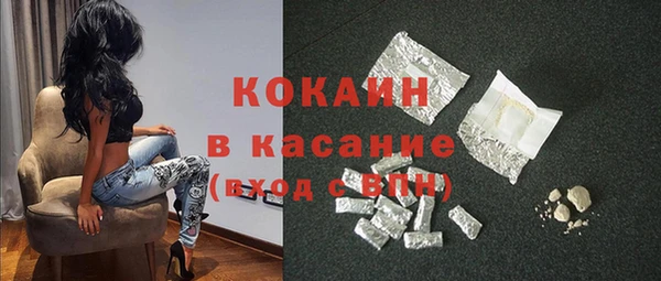 прущая мука Белокуриха