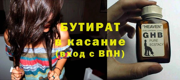 твердый Верхнеуральск