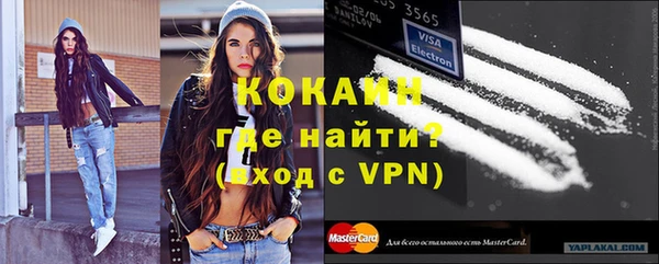 метадон Верея