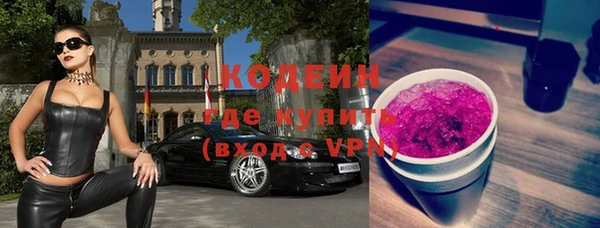 альфа пвп VHQ Бородино
