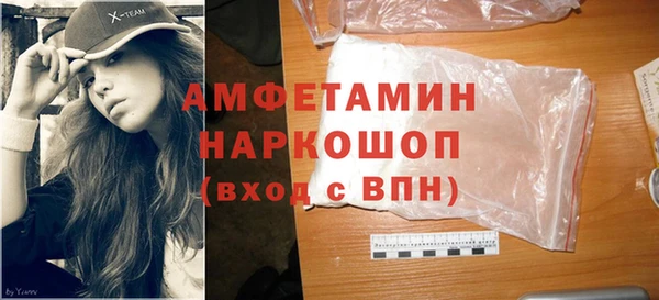 apvp Ахтубинск