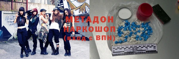 альфа пвп VHQ Бородино