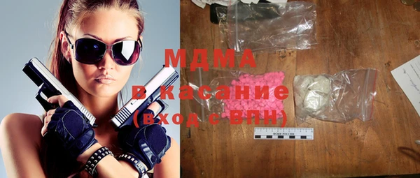 альфа пвп VHQ Бородино