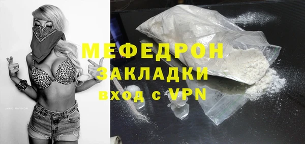 молекула духа Бронницы