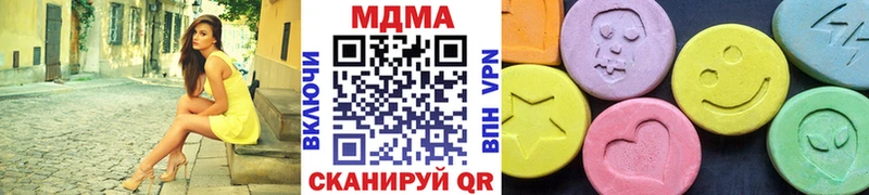 МДМА VHQ  купить наркоту  Высоцк 