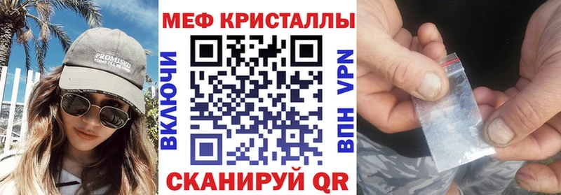 купить наркоту  Высоцк  МЯУ-МЯУ мяу мяу 