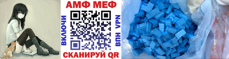 Первитин Декстрометамфетамин 99.9%  Высоцк 